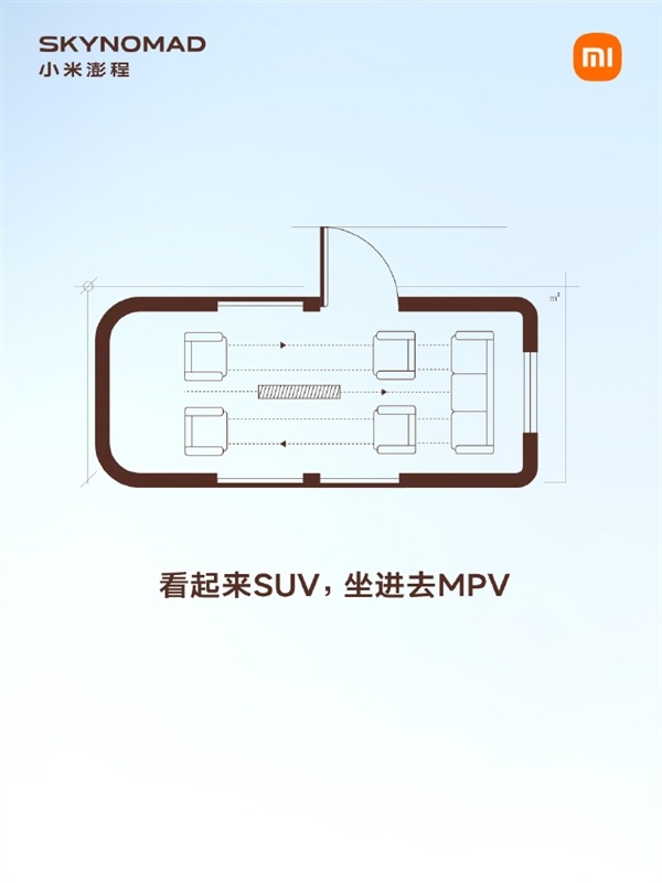 小米全新SUV澎程宣布后:网友直言雷军让卖车和卖房的都沉默了
