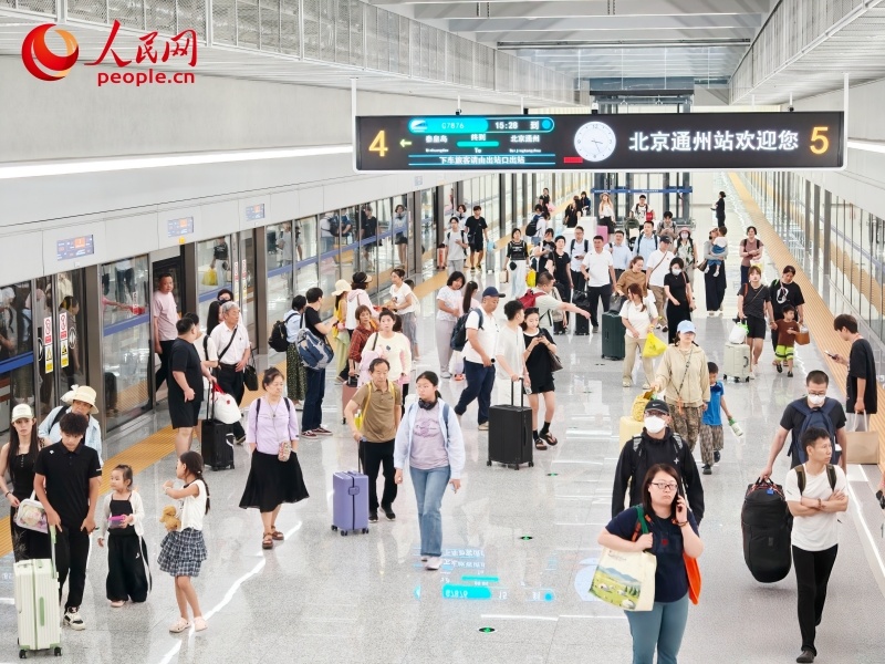 北京通州站。人民网记者 李博摄
