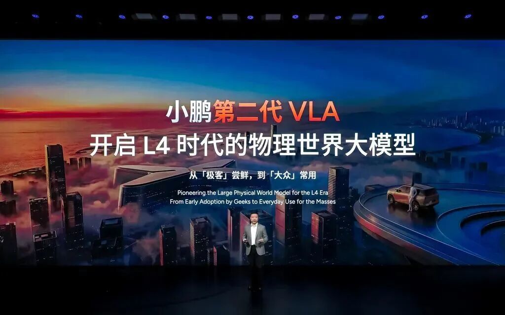 何小鹏赌约背后,中美智驾只剩“一年之差”