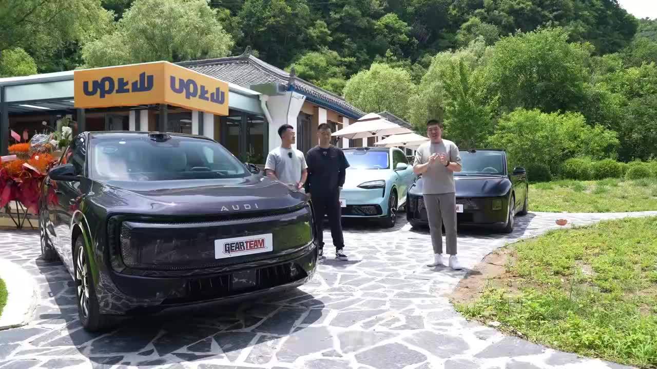 奥迪、问界、理想谁更好开？车主“山路+赛道”点评