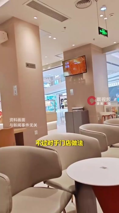 奈雪的茶一门店提示消费入座，客服：属个别门店自主行为