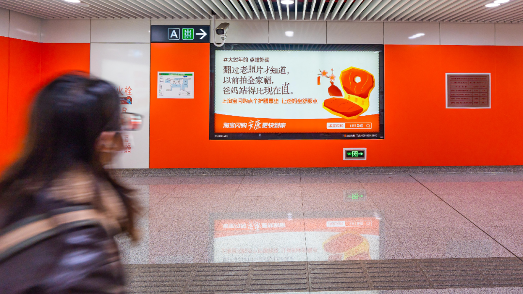 上海人民广场地铁站。