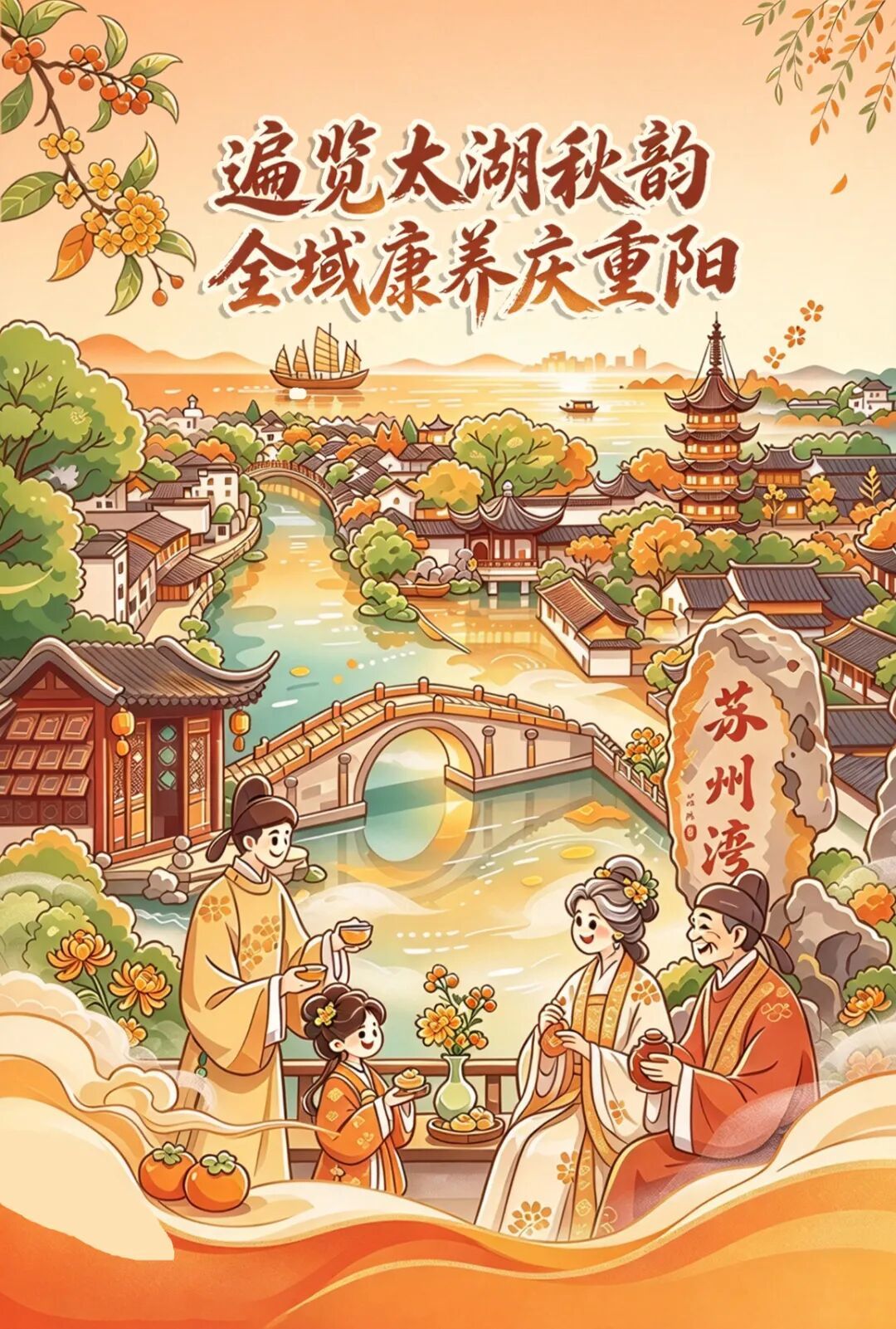 线路3底图.jpg