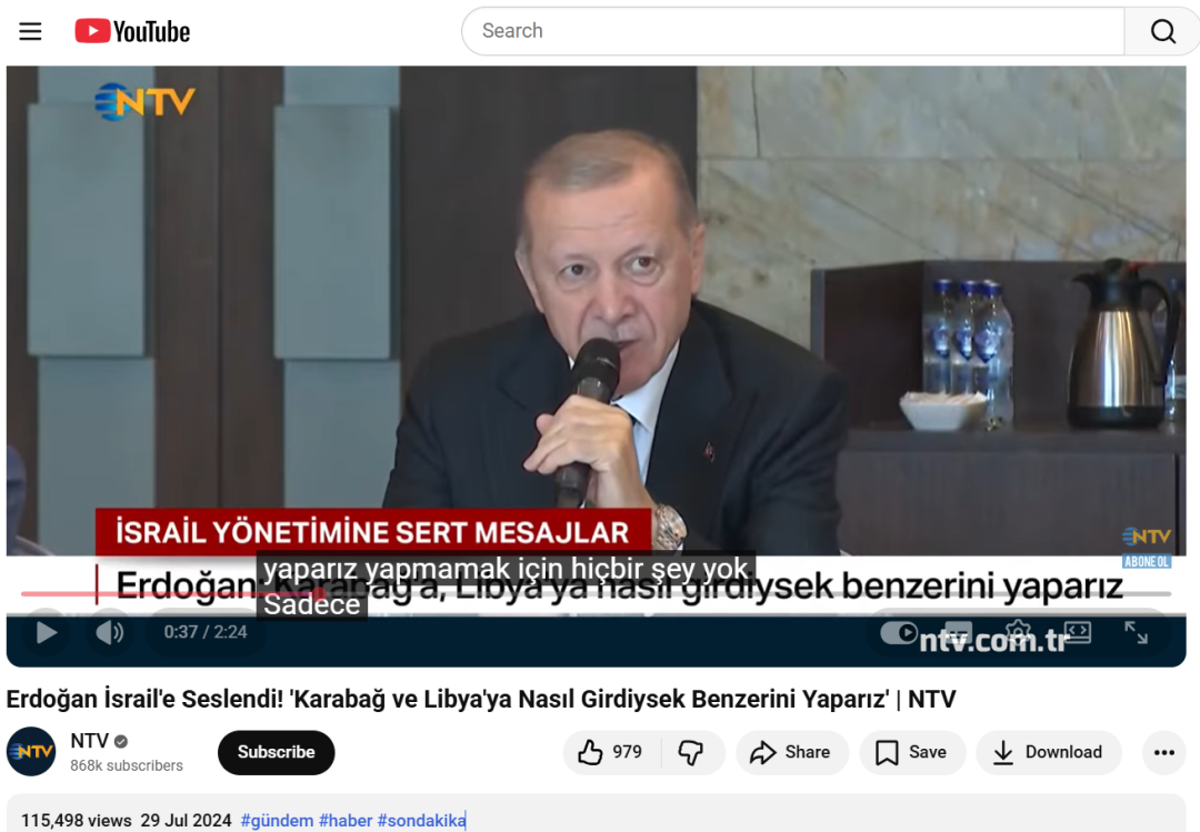 2024年7月,土耳其NTV电视台报道埃尔多安在里泽举行的正发党地方会议上发表讲话的视频截图。