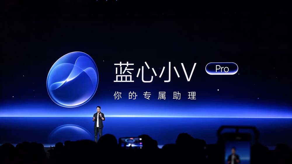 vivo连甩四个自研新模型,首发蓝心Harness,新小V一句话搞定衣食住行