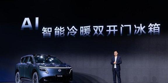 立足20万级市场，东风日产NX8除了冰箱彩电大沙发还有啥？-有驾