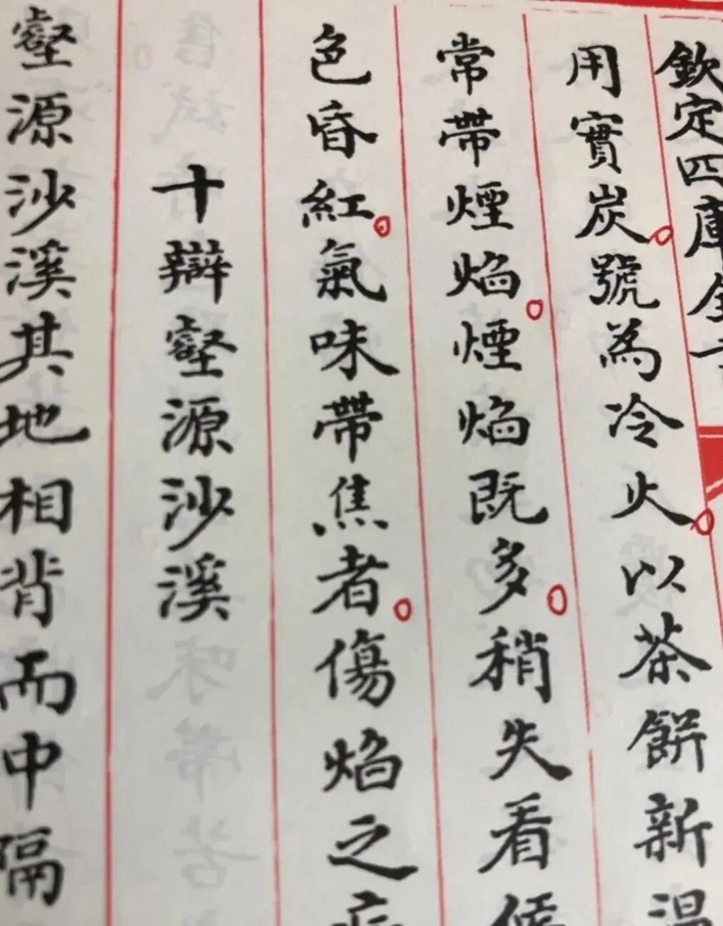 内容图片