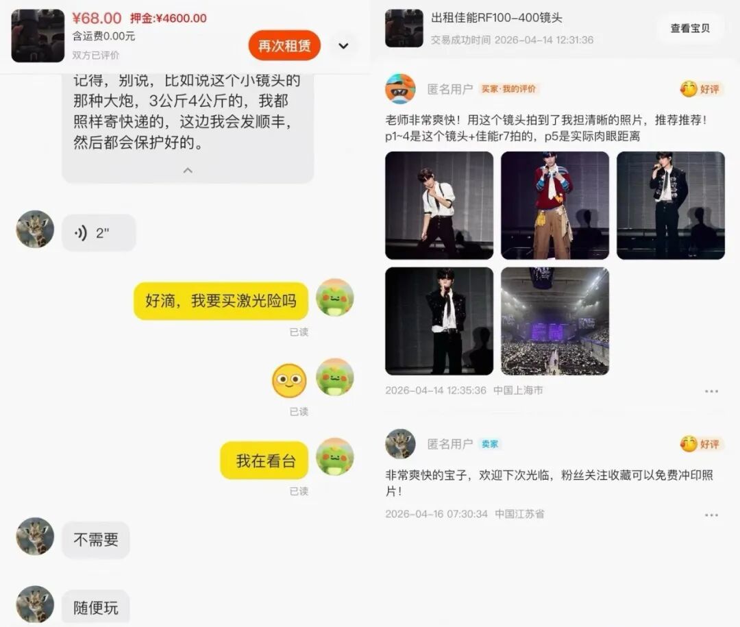 *月月供图