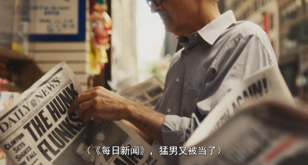 小报以创新词语调侃名人为乐趣,此处是指小约翰又没有通过法考。(图/《爱情故事:小约翰·肯尼迪与卡罗琳·贝塞特》)