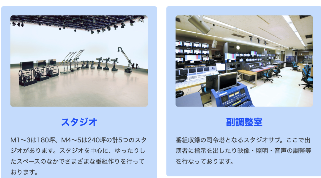 &middot;TBS绿山工作室。（TBS绿山工作室官网）