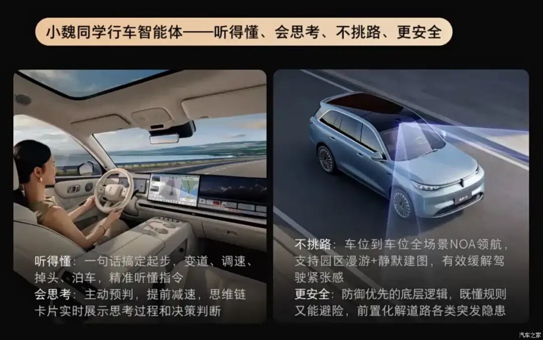 汽车之家