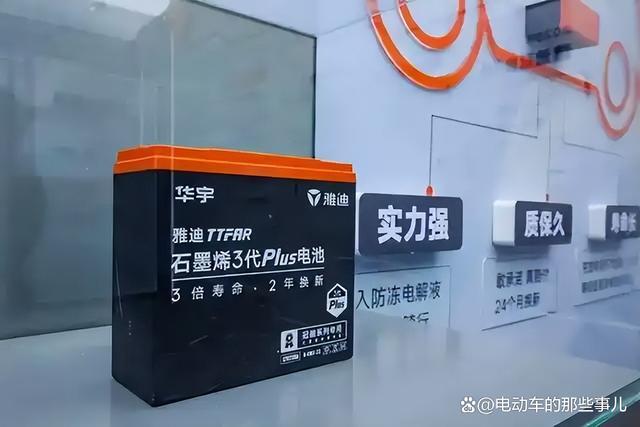 为什么你的72V电摩不耐用?行内人揭秘:电池没选对,骑一年就废-有驾
