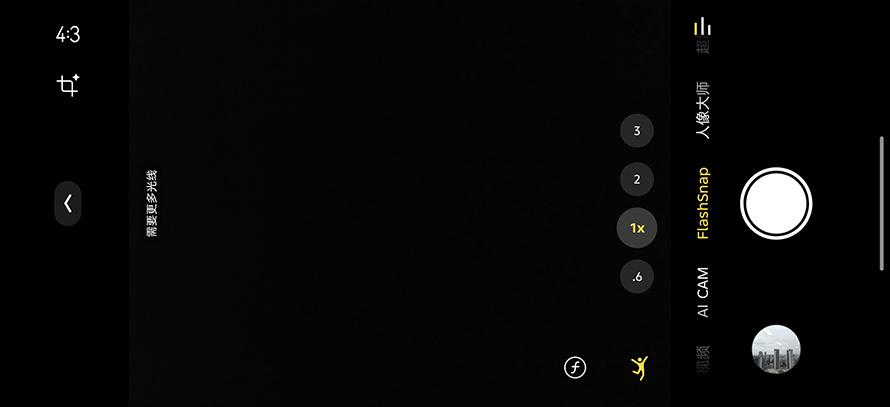 Screenshot_20260323-180627 拷贝.jpg