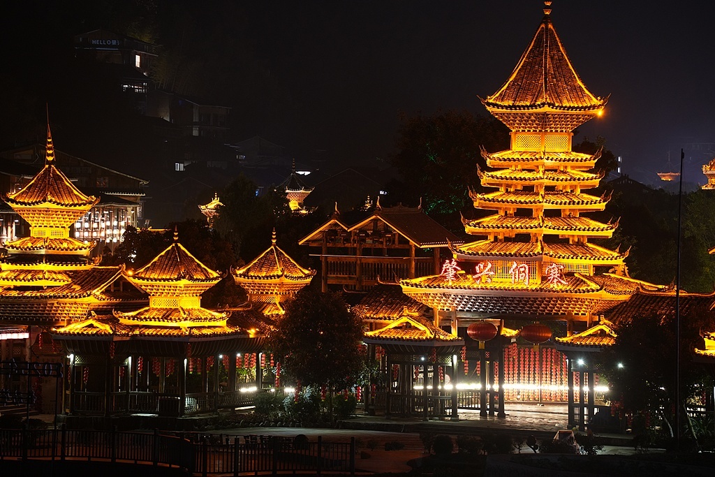 肇兴侗寨夜景 来源:视觉中国