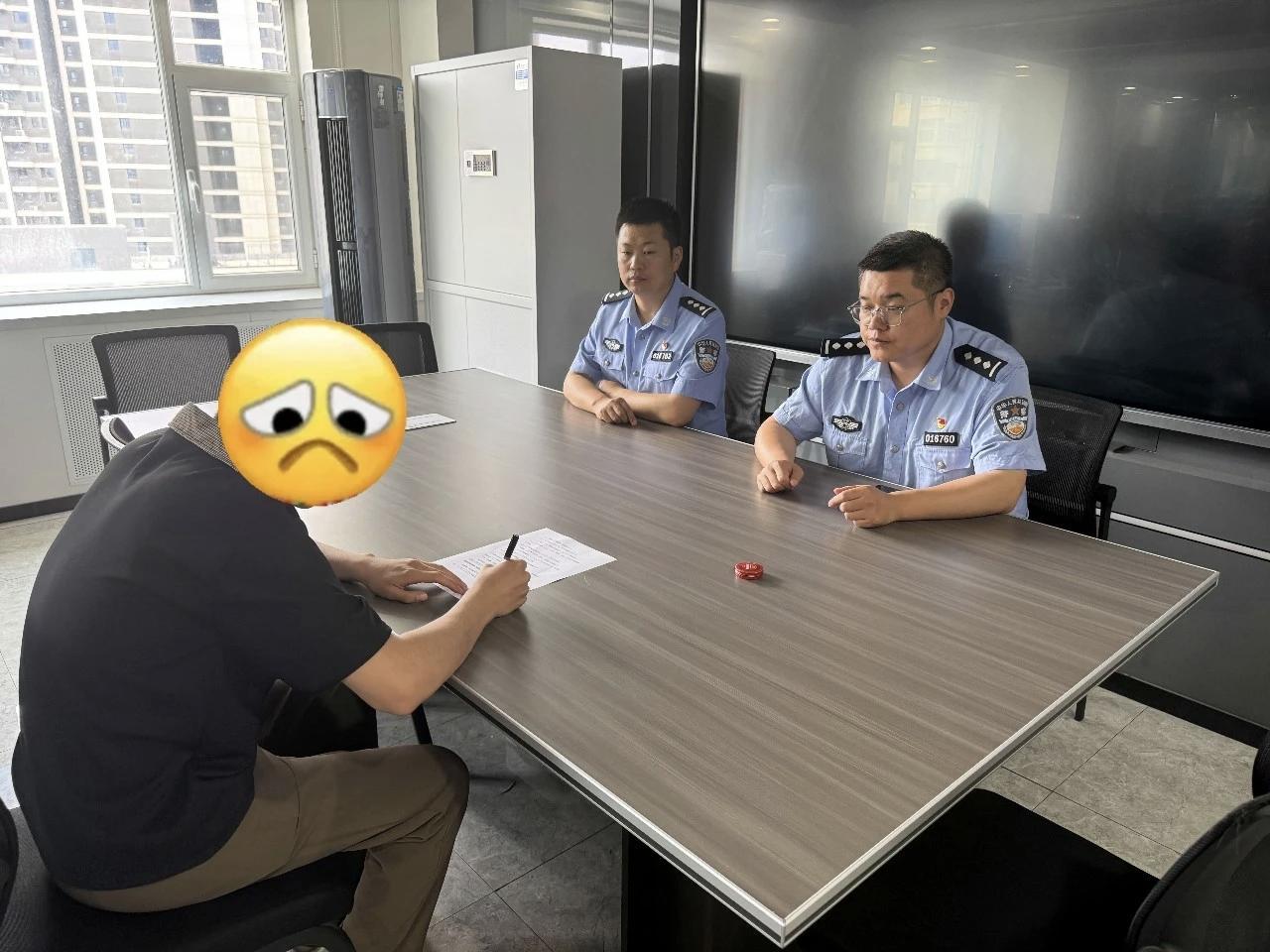 ▲嫌疑人被抓