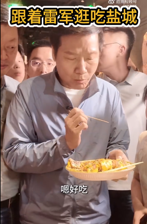 雷军现身江苏盐城:一路逛吃打卡 品尝特色鱼汤面、鸡蛋饼