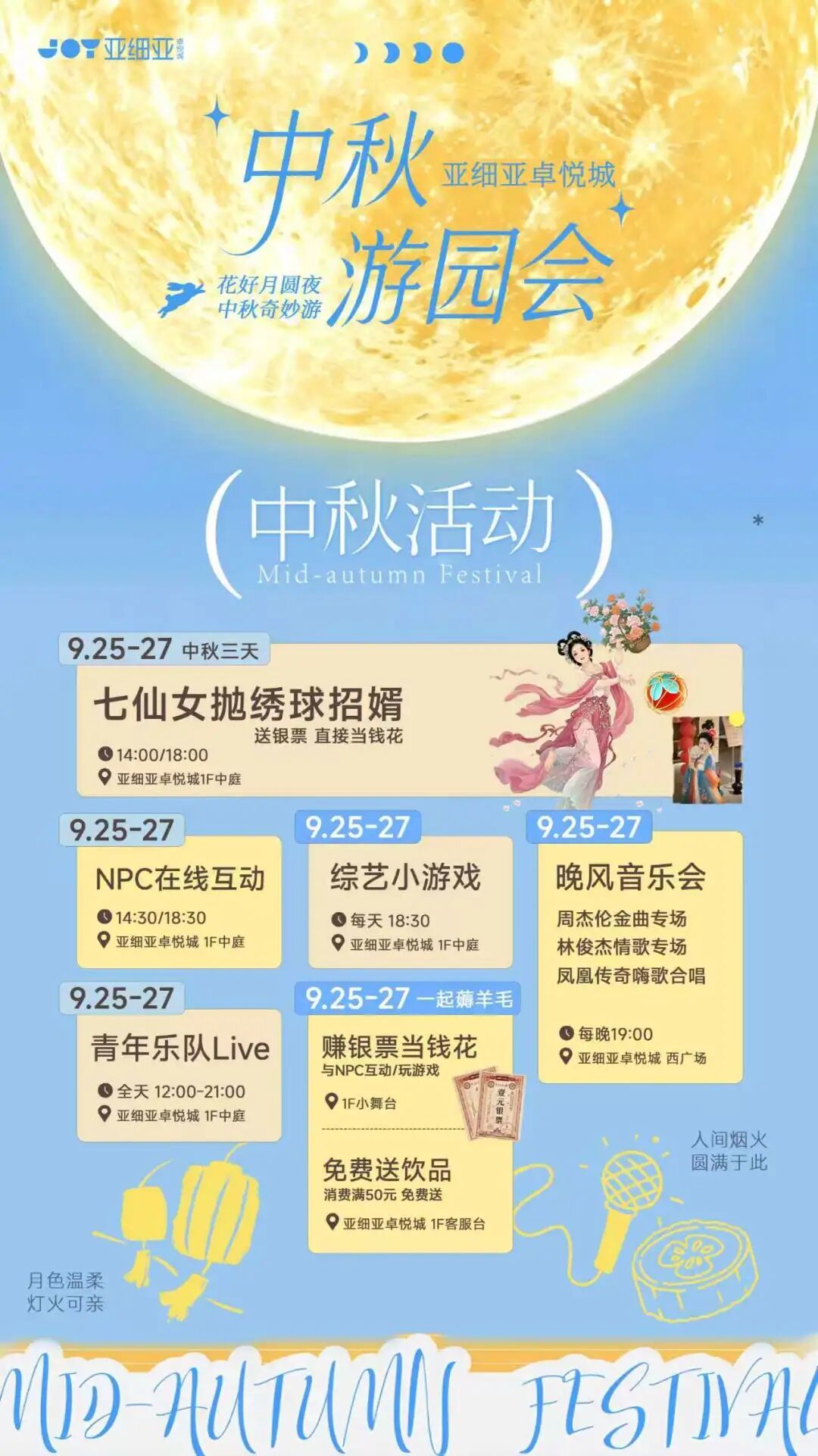 亚细亚.jpg