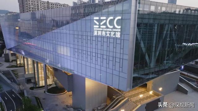 图源 / 深圳市文化馆