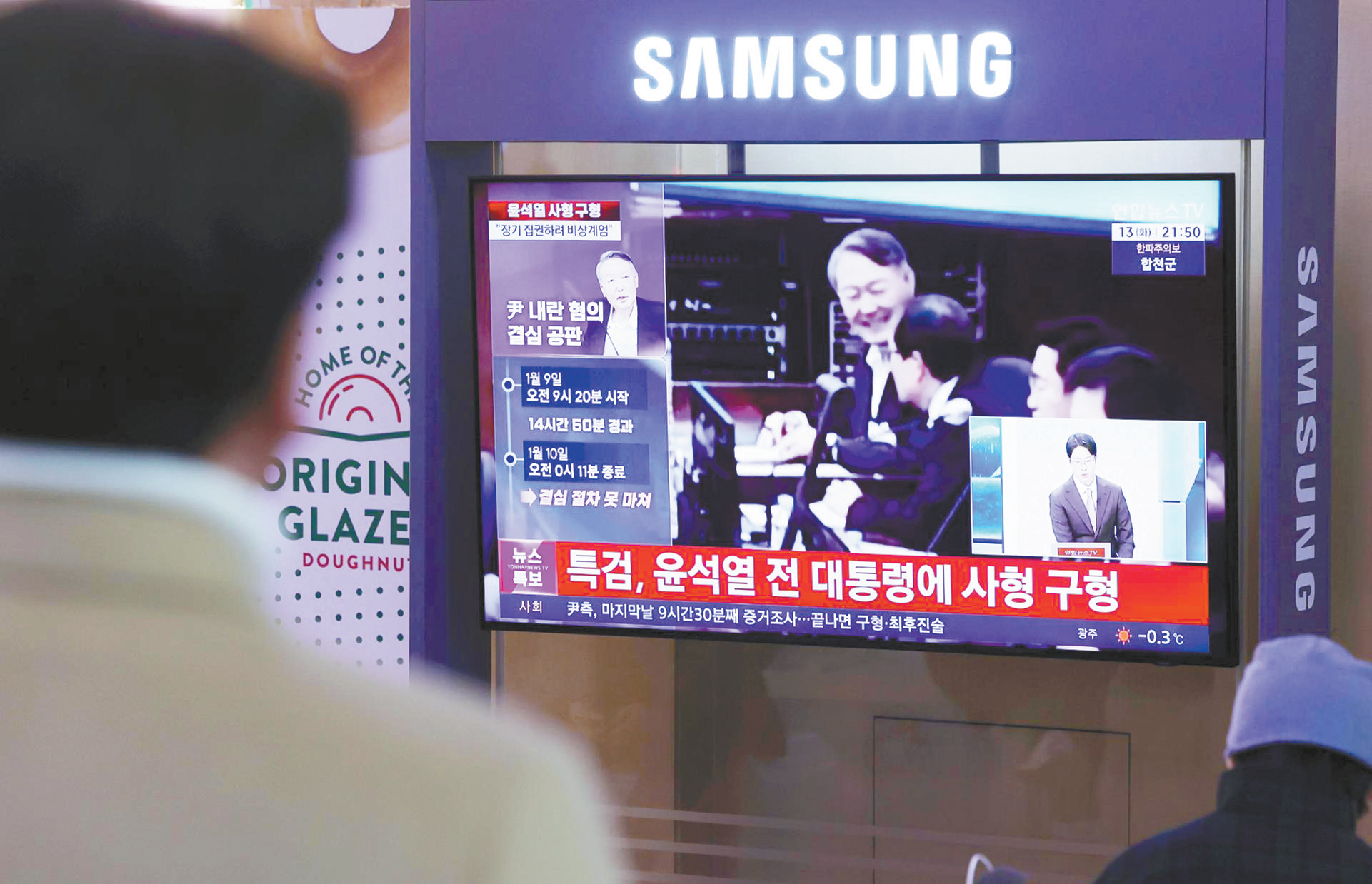 韩媒报道称,韩国前总统尹锡悦在13日的庭审中发出冷笑。图为当天首尔民众收看庭审有关报道。 (图片来源:纽西斯通讯社)