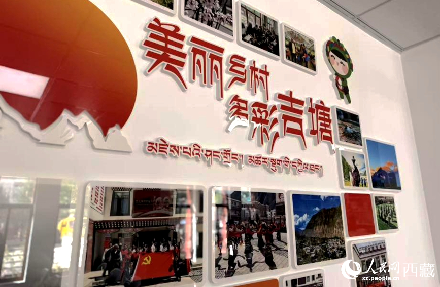图为吉塘社区旅友服务站内文化墙。罗雨欣摄