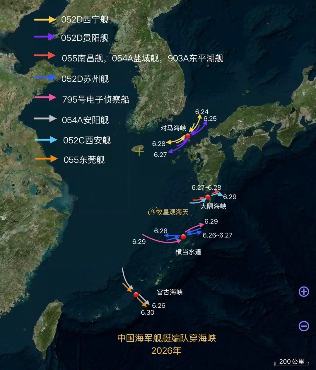 在日本南方活动的我军舰艇 @牧星观海天
