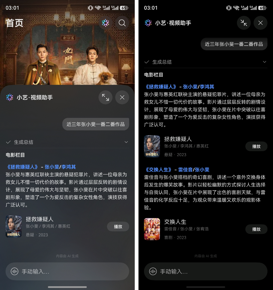 图片 4.png