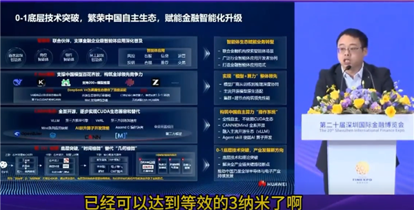 主频3.1GHz！华为麒麟2026芯片已流片成功：等效达3nm水平