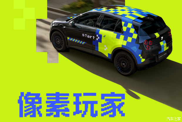 汽车之家
