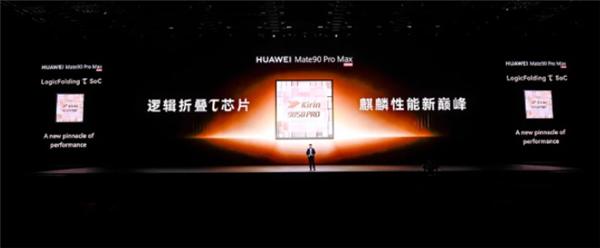 余承东:从2007年到2025年底 华为研发累计投入超1.8万亿