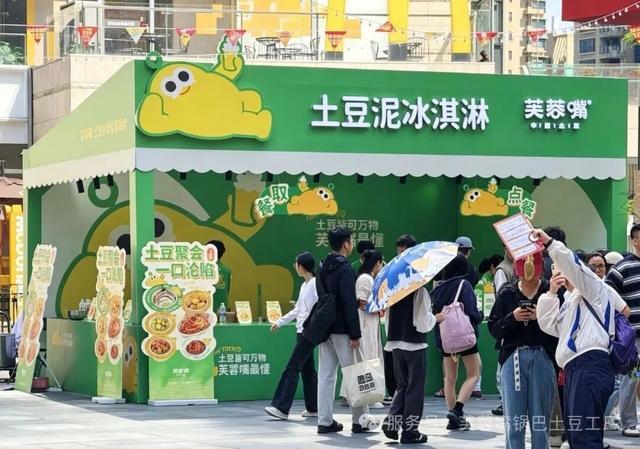 △图片来源：芙蓉嘴