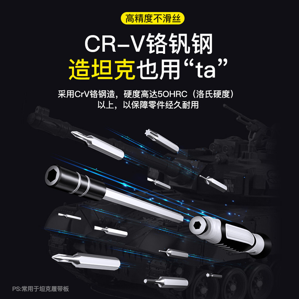 螺丝刀套装多功能札记本电脑手机维修拆机器具专科家用清灰小精密