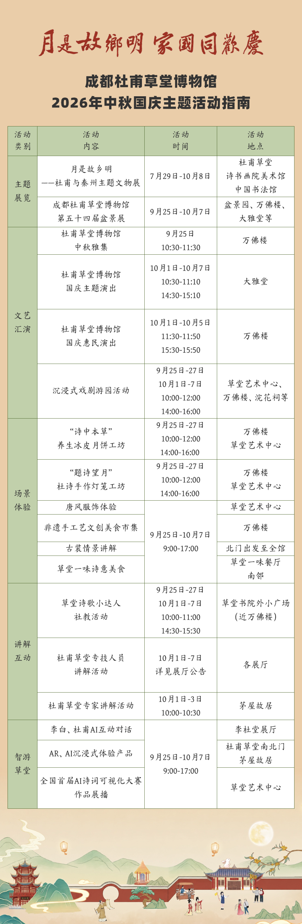 d4ec3301d4a21b007dfd539a99874e3f.png
