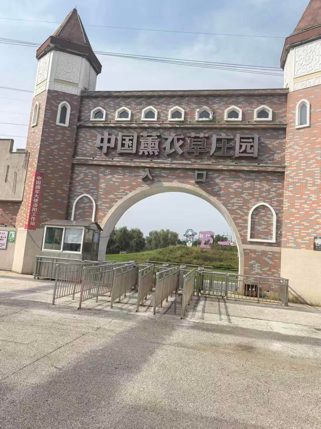 (景区大门 门可罗雀 丛治国摄)