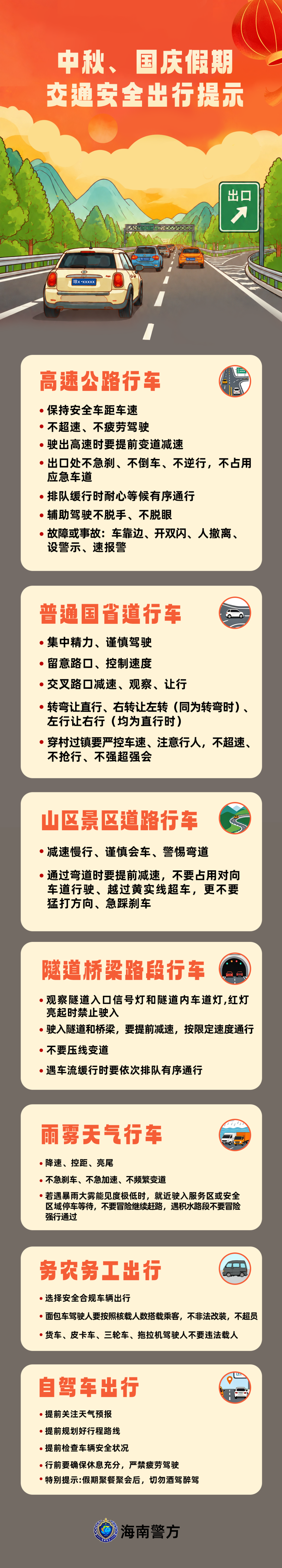 4289ea8f145e52124d1ed099c0a574b6.png