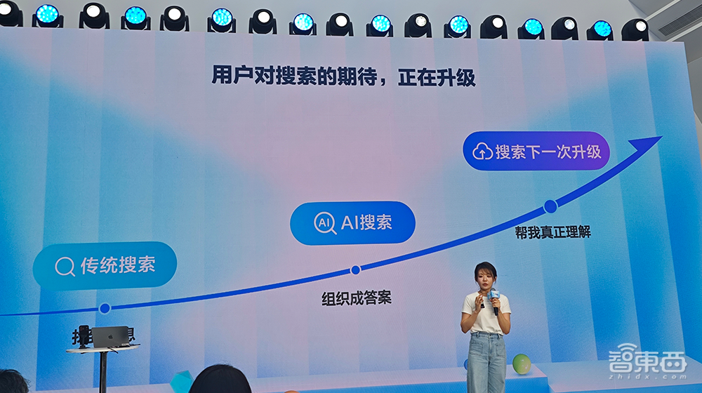 百度APP升级,办公Agent免费用!