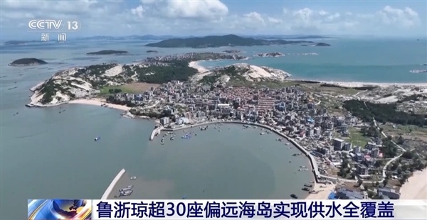 我国海水淡化核心技术逐步实现自主可控：日产能突破300万吨