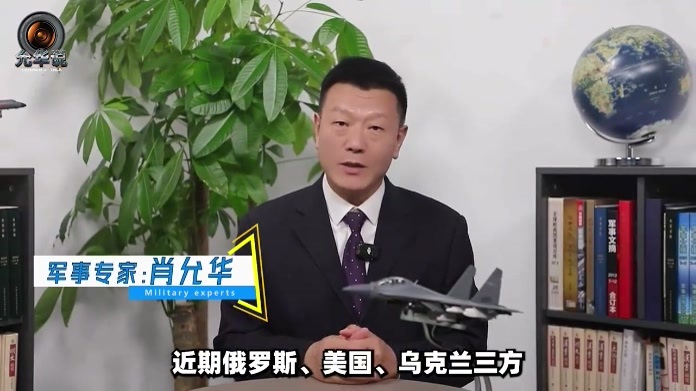 俄方释放信号：俄美乌有望近期开启三方会晤，俄乌和平迎来转机？