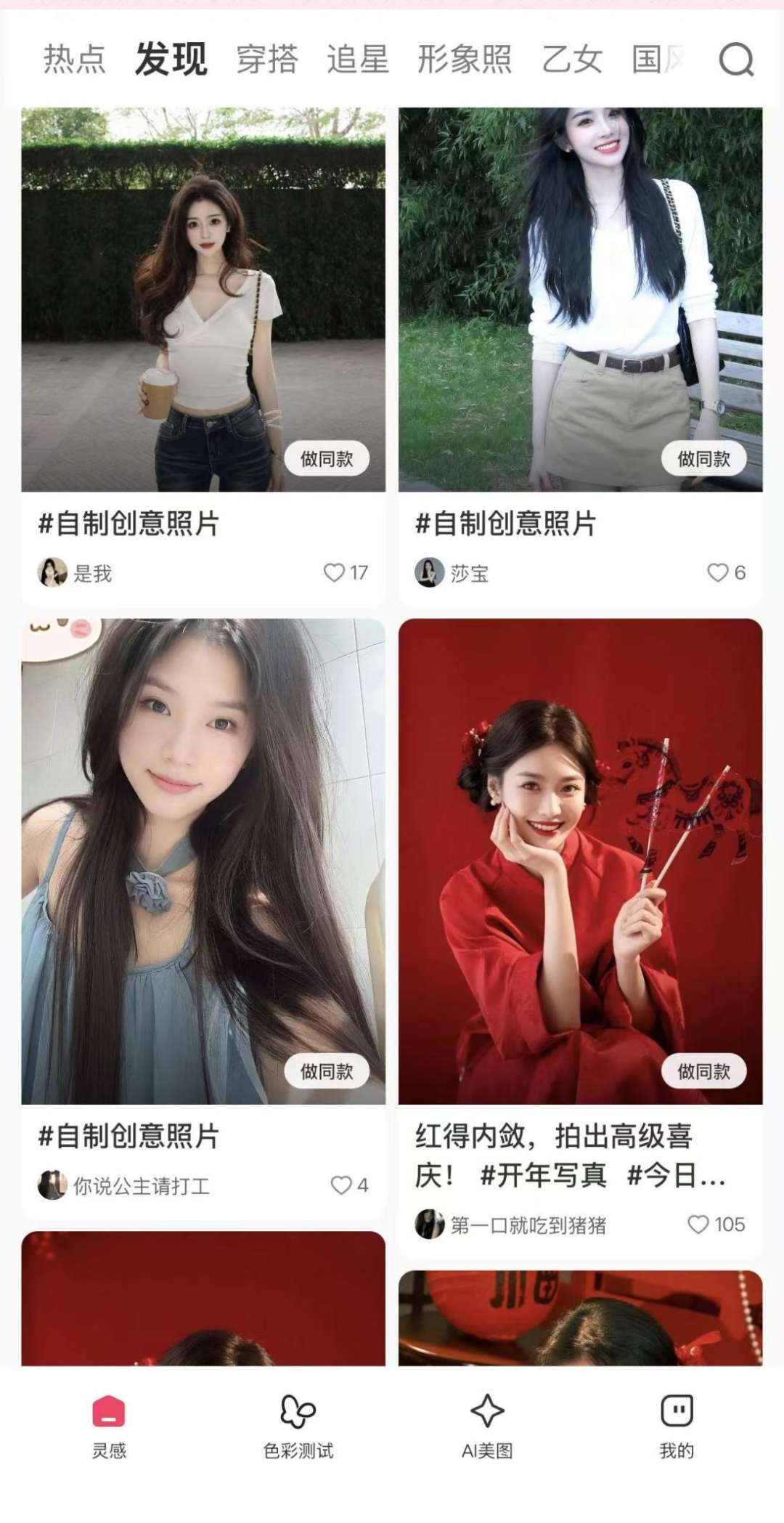 图片