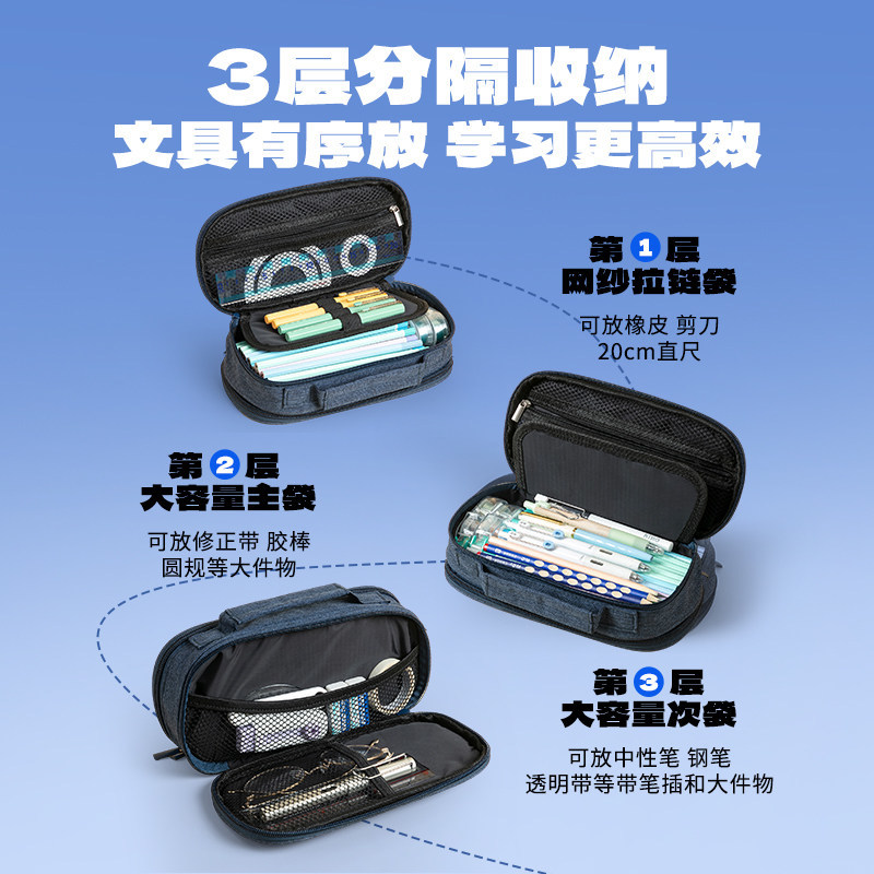 朝阳大容量笔袋文具盒男女孩款2026新款小学生铅笔盒黑科技网红帆布初中高中女生高颜值ins风多功能检朴耐脏