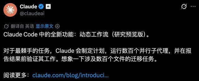 Claude Code上新,竟然是个“销金窟”