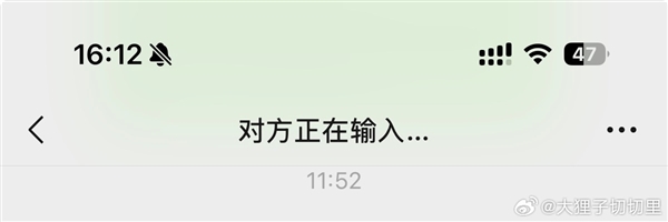 微信反复出现对耿直在输入代表啥：对方在打字与删除间彷徨不定