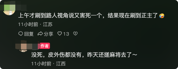 新一代小米SU7被大货车拦腰撞击 驾驶员毫发无伤 果断又定了一台
