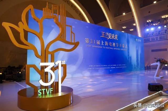 白玉兰奖揭晓：真正的好剧，只需四字评价