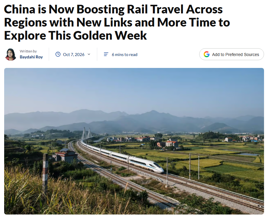 《旅行与旅游世界》网站截图
