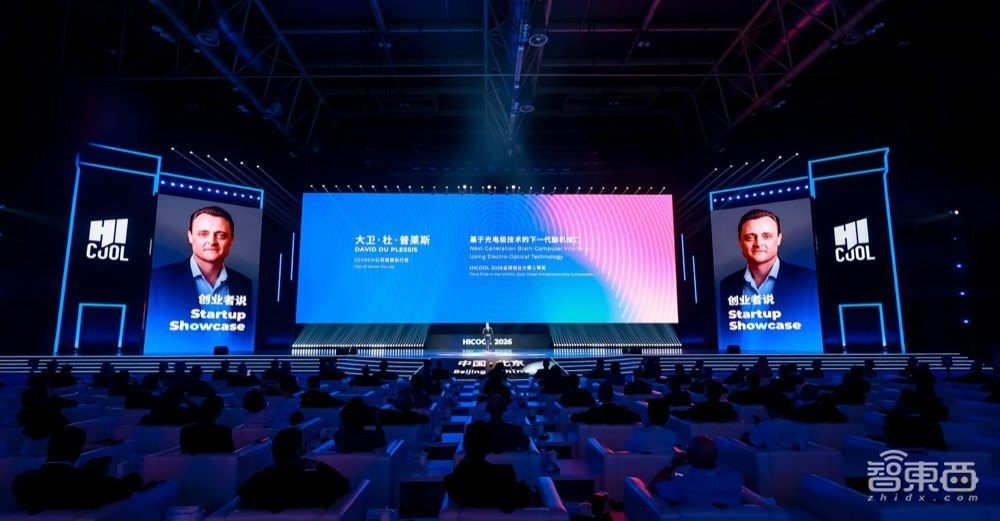 全球超万个创业项目厮杀,HICOOL 2026揭榜!北京攒了多大一盘棋?