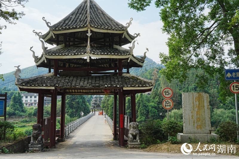 湖南省通道侗族自治县菁芜洲镇,纪念乡亲用门板搭建浮桥帮助红军渡河的民族团结桥。人民网记者 刘汕摄