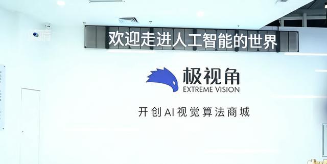 图源：蓝睛新闻