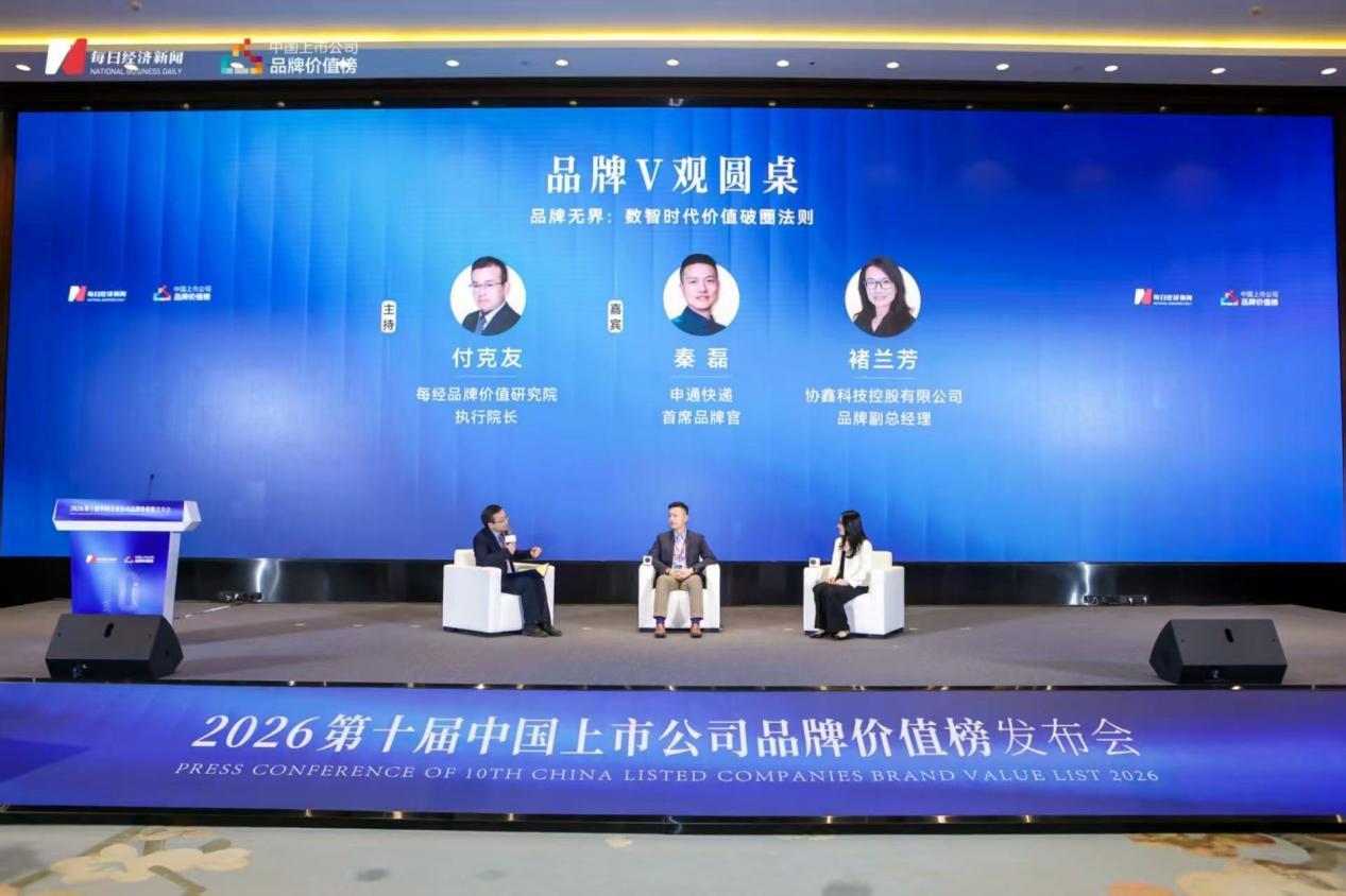 https://x0.ifengimg.com/res/2026/ABC2DE57A9FDE9DB0253EC8D386CD7DE8AA2EE7D_size103_w1267_h844.jpg