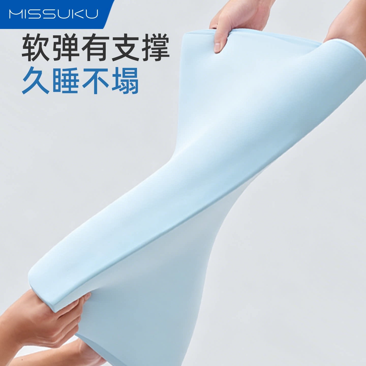 记忆棉枕头凉感护颈椎助睡眠专用成人家用学生枕芯慢回弹不塌陷