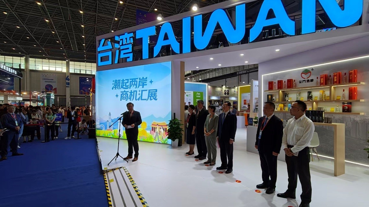 13日下昼，第六届消博会台湾特质展区举行开馆典礼